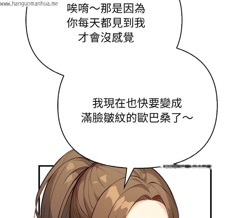 韩国漫画亲切的熟女邻居韩漫_亲切的熟女邻居-第1话在线免费阅读-韩国漫画-第102张图片