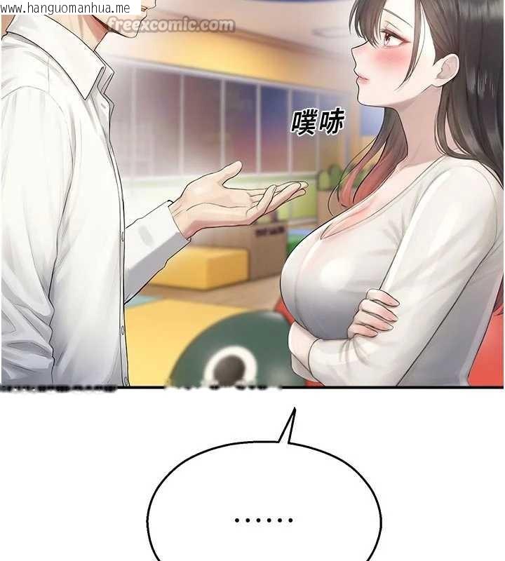 韩国漫画校园禁播角落韩漫_校园禁播角落-第25话-幼稚园内的私密直播在线免费阅读-韩国漫画-第28张图片