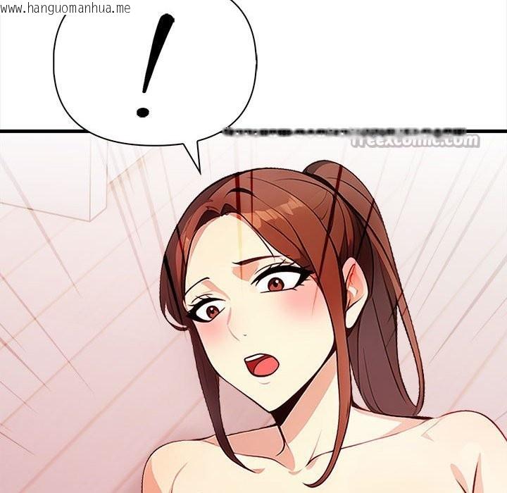 韩国漫画亲切的熟女邻居韩漫_亲切的熟女邻居-第3话在线免费阅读-韩国漫画-第42张图片