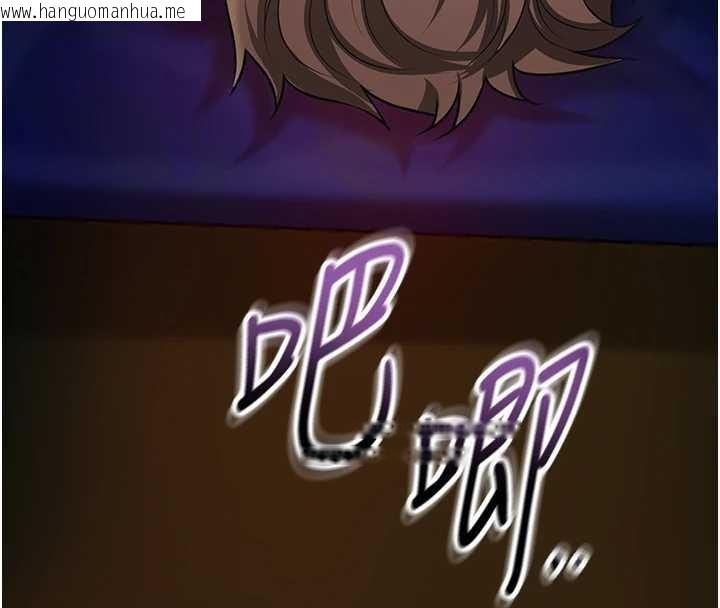 韩国漫画花容湿色:取花点韩漫_花容湿色:取花点-第92话-与夫人最后的缠绵在线免费阅读-韩国漫画-第74张图片