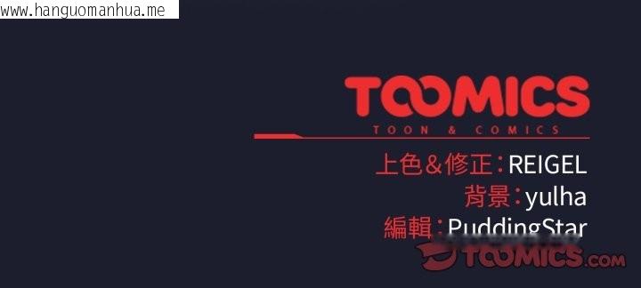 韩国漫画硬也要拍完韩漫_硬也要拍完-第29话在线免费阅读-韩国漫画-第174张图片