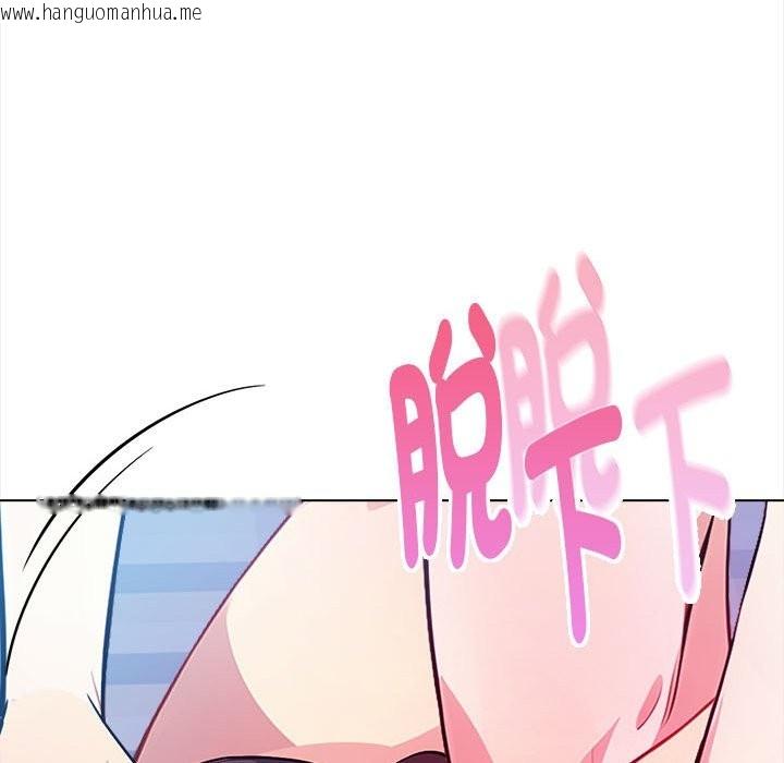 韩国漫画亲切的熟女邻居韩漫_亲切的熟女邻居-第8话在线免费阅读-韩国漫画-第158张图片