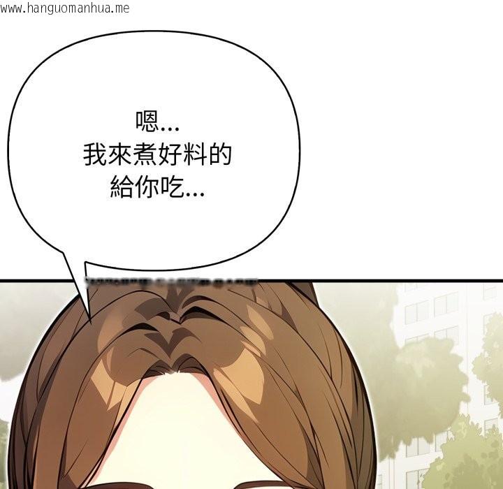 韩国漫画亲切的熟女邻居韩漫_亲切的熟女邻居-第12话在线免费阅读-韩国漫画-第57张图片