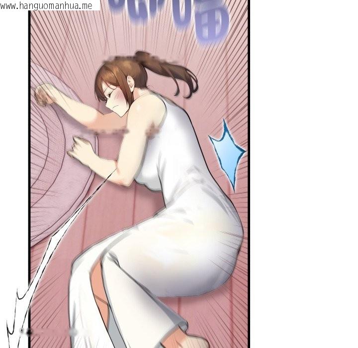 韩国漫画亲切的熟女邻居韩漫_亲切的熟女邻居-第14话在线免费阅读-韩国漫画-第31张图片