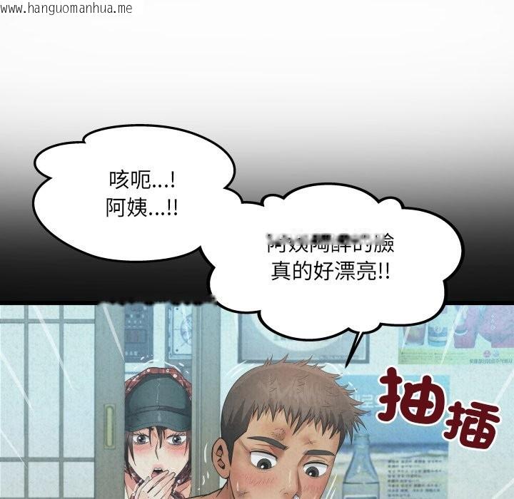 韩国漫画房间里的心跳/有她的小套房韩漫_房间里的心跳/有她的小套房-第23话在线免费阅读-韩国漫画-第26张图片