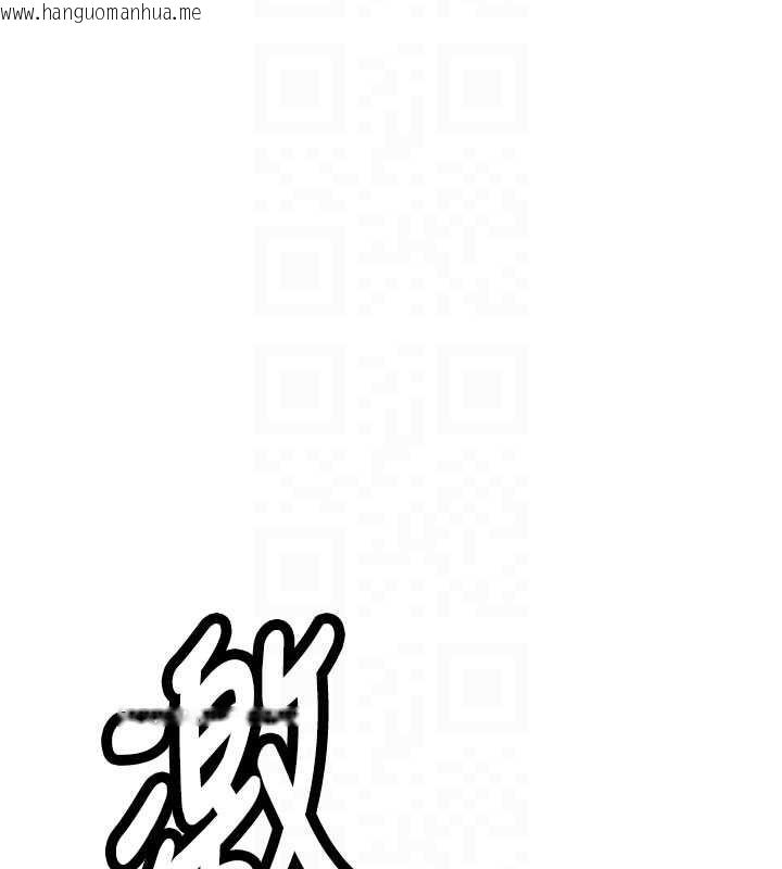 韩国漫画新生老司机韩漫_新生老司机-第23话-阻止呻吟的方法在线免费阅读-韩国漫画-第33张图片
