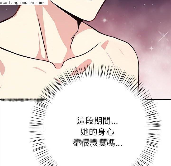 韩国漫画亲切的熟女邻居韩漫_亲切的熟女邻居-第3话在线免费阅读-韩国漫画-第117张图片