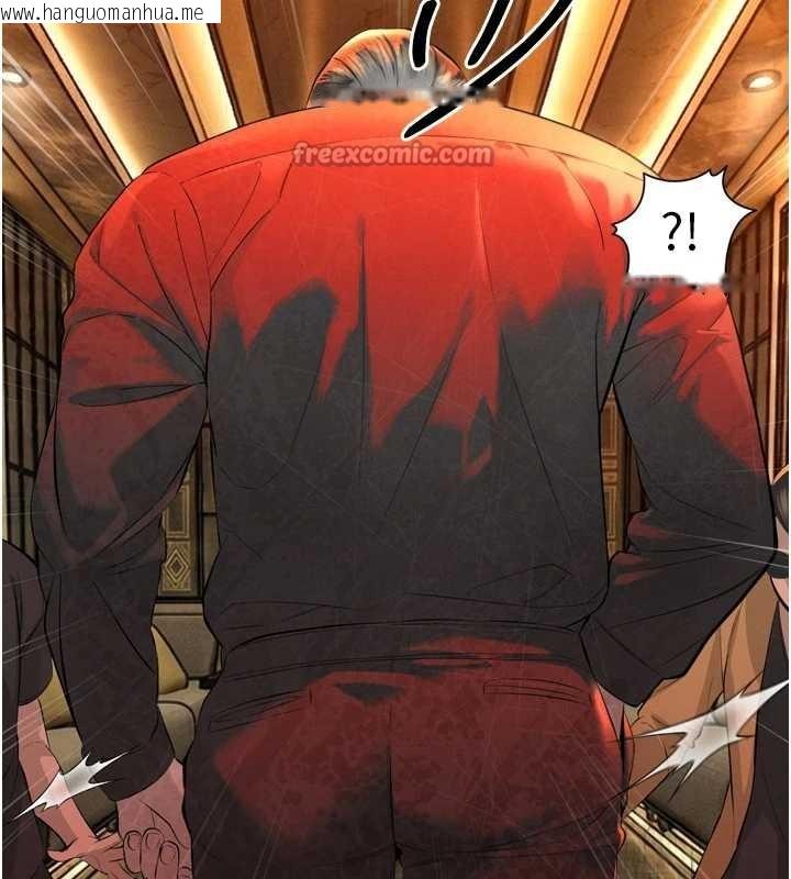 韩国漫画暴君会长的娇媳们韩漫_暴君会长的娇媳们-第28话-好想被会长包养在线免费阅读-韩国漫画-第112张图片