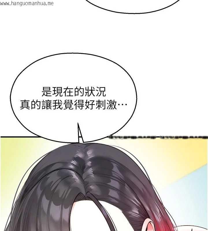 韩国漫画校园禁播角落韩漫_校园禁播角落-第25话-幼稚园内的私密直播在线免费阅读-韩国漫画-第75张图片