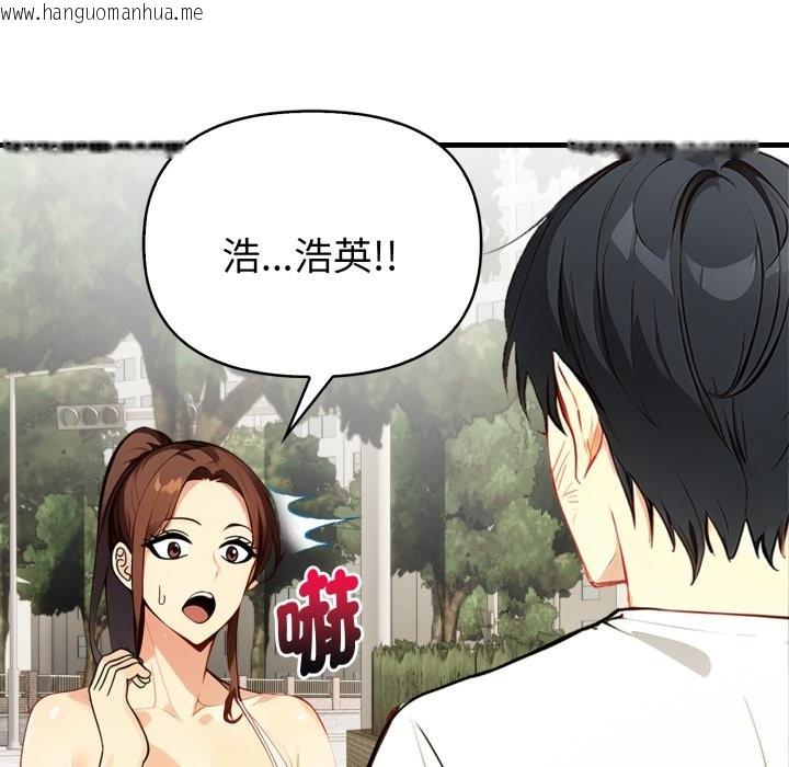 韩国漫画亲切的熟女邻居韩漫_亲切的熟女邻居-第12话在线免费阅读-韩国漫画-第9张图片