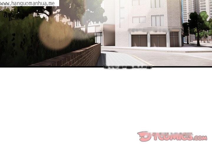 韩国漫画亲切的熟女邻居韩漫_亲切的熟女邻居-第12话在线免费阅读-韩国漫画-第3张图片