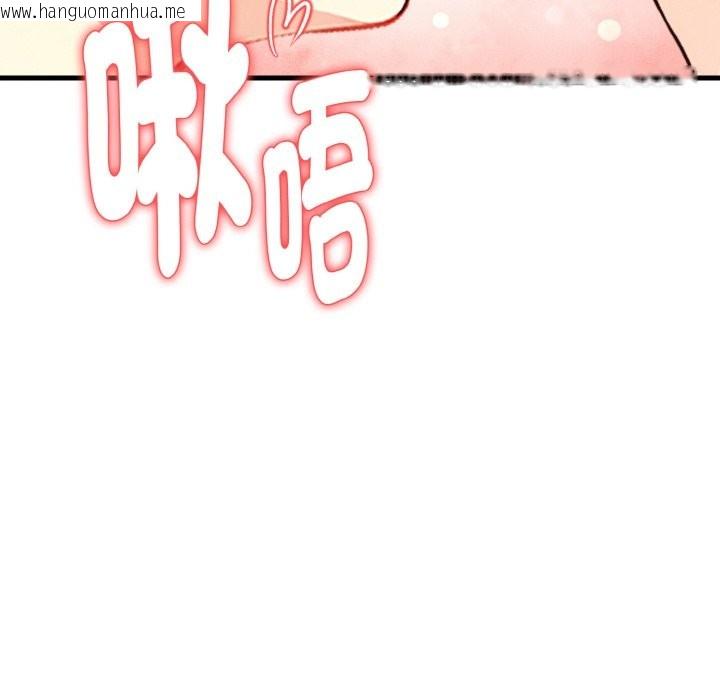 韩国漫画亲切的熟女邻居韩漫_亲切的熟女邻居-第2话在线免费阅读-韩国漫画-第119张图片