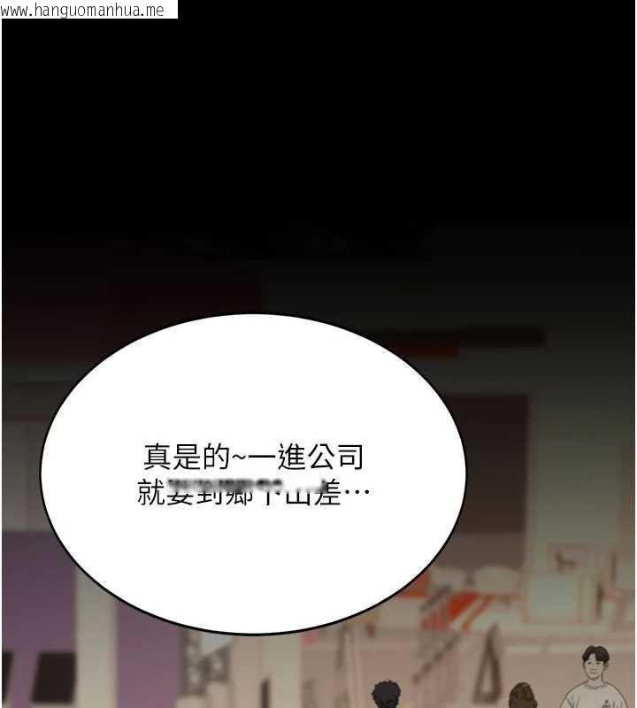 韩国漫画复仇母女丼韩漫_复仇母女丼-第140话-从此毫无交集在线免费阅读-韩国漫画-第139张图片