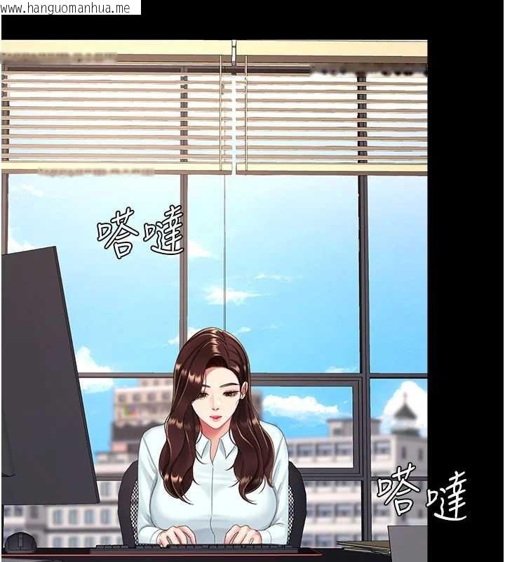韩国漫画复仇母女丼韩漫_复仇母女丼-第140话-从此毫无交集在线免费阅读-韩国漫画-第122张图片