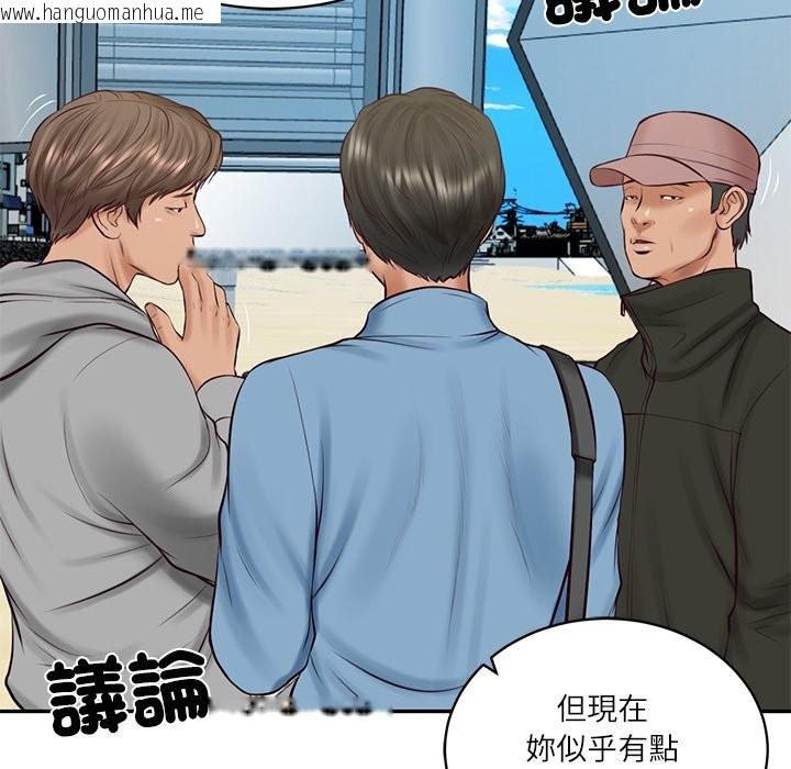 韩国漫画财阀家的女婿韩漫_财阀家的女婿-第69话在线免费阅读-韩国漫画-第51张图片