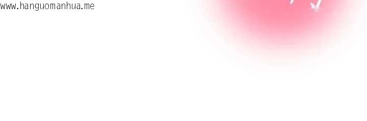 韩国漫画校园禁播角落韩漫_校园禁播角落-第25话-幼稚园内的私密直播在线免费阅读-韩国漫画-第92张图片