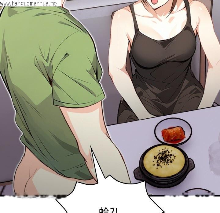 韩国漫画亲切的熟女邻居韩漫_亲切的熟女邻居-第2话在线免费阅读-韩国漫画-第41张图片