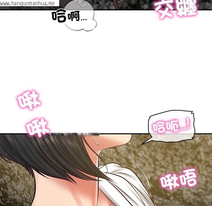 韩国漫画财阀家的女婿韩漫_财阀家的女婿-第69话在线免费阅读-韩国漫画-第92张图片