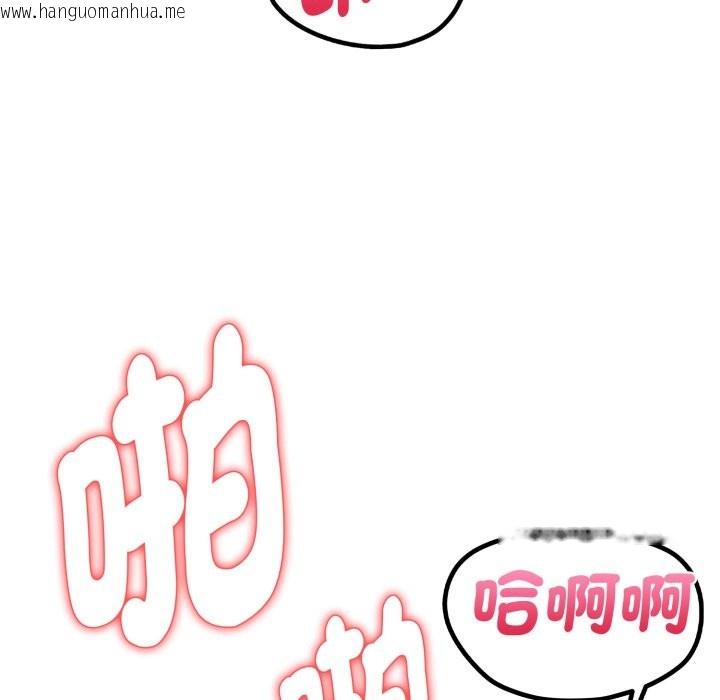 韩国漫画亲切的熟女邻居韩漫_亲切的熟女邻居-第12话在线免费阅读-韩国漫画-第76张图片