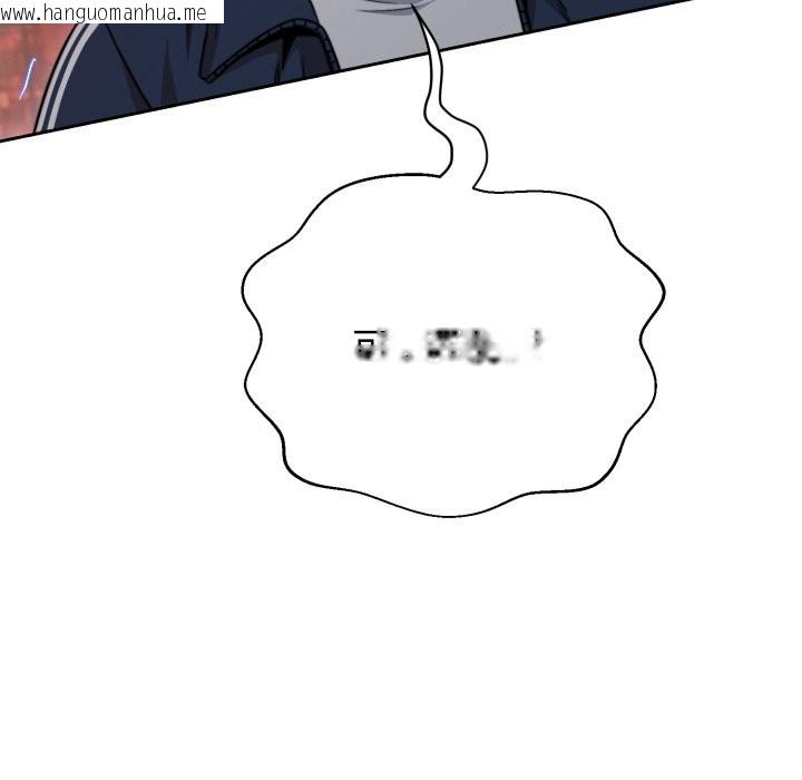 韩国漫画黑帮千金养成记/刺龙刺凤的女友韩漫_黑帮千金养成记/刺龙刺凤的女友-第15话在线免费阅读-韩国漫画-第47张图片