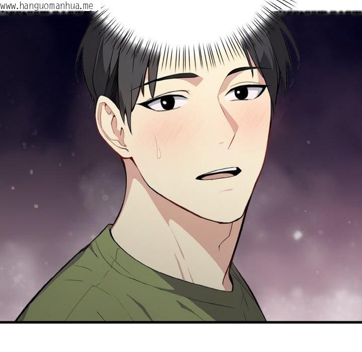 韩国漫画亲切的熟女邻居韩漫_亲切的熟女邻居-第1话在线免费阅读-韩国漫画-第17张图片