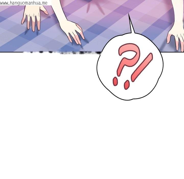 韩国漫画亲切的熟女邻居韩漫_亲切的熟女邻居-第9话在线免费阅读-韩国漫画-第119张图片