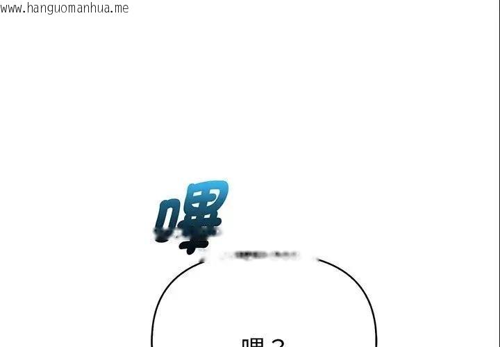 韩国漫画亲切的熟女邻居韩漫_亲切的熟女邻居-第6话在线免费阅读-韩国漫画-第1张图片