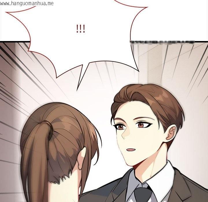 韩国漫画亲切的熟女邻居韩漫_亲切的熟女邻居-第6话在线免费阅读-韩国漫画-第45张图片