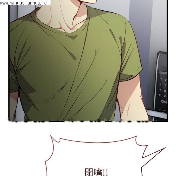 韩国漫画亲切的熟女邻居韩漫_亲切的熟女邻居-第7话在线免费阅读-韩国漫画-第96张图片