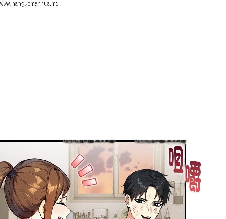 韩国漫画亲切的熟女邻居韩漫_亲切的熟女邻居-第12话在线免费阅读-韩国漫画-第99张图片