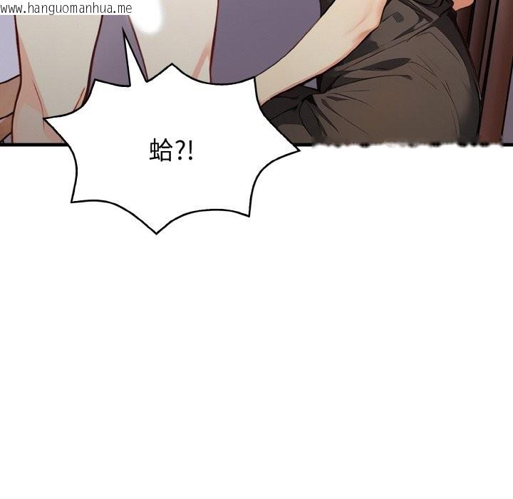 韩国漫画亲切的熟女邻居韩漫_亲切的熟女邻居-第2话在线免费阅读-韩国漫画-第38张图片