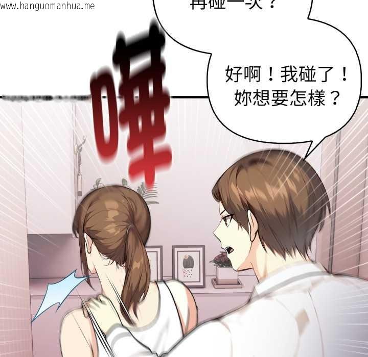 韩国漫画亲切的熟女邻居韩漫_亲切的熟女邻居-第14话在线免费阅读-韩国漫画-第63张图片