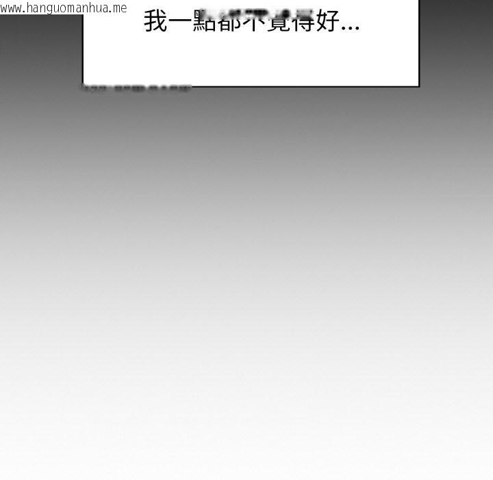 韩国漫画亲切的熟女邻居韩漫_亲切的熟女邻居-第1话在线免费阅读-韩国漫画-第76张图片