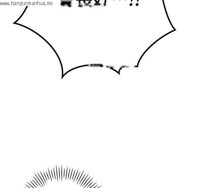 韩国漫画暴君会长的娇媳们韩漫_暴君会长的娇媳们-第28话-好想被会长包养在线免费阅读-韩国漫画-第47张图片