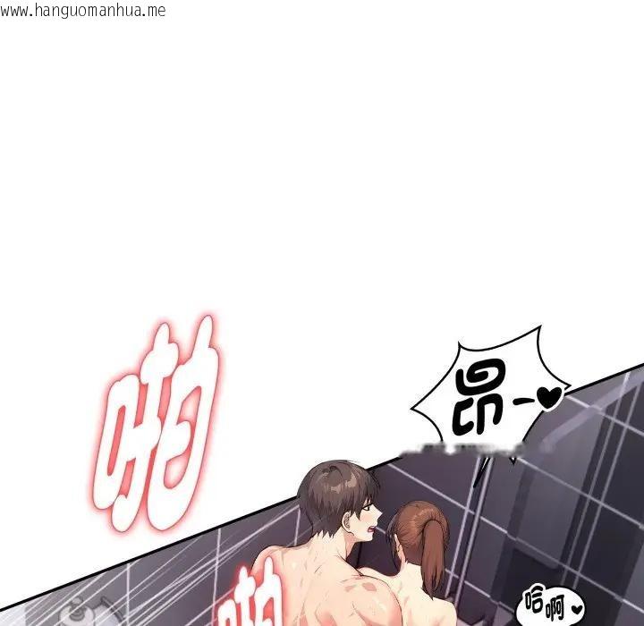 韩国漫画亲切的熟女邻居韩漫_亲切的熟女邻居-第13话在线免费阅读-韩国漫画-第115张图片