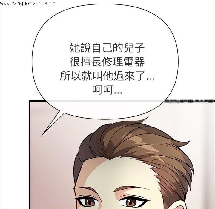 韩国漫画亲切的熟女邻居韩漫_亲切的熟女邻居-第6话在线免费阅读-韩国漫画-第58张图片