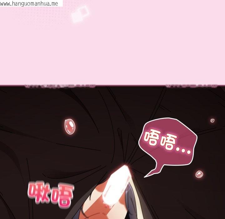 韩国漫画硬也要拍完韩漫_硬也要拍完-第29话在线免费阅读-韩国漫画-第31张图片