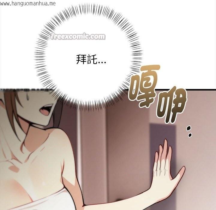 韩国漫画亲切的熟女邻居韩漫_亲切的熟女邻居-第6话在线免费阅读-韩国漫画-第42张图片