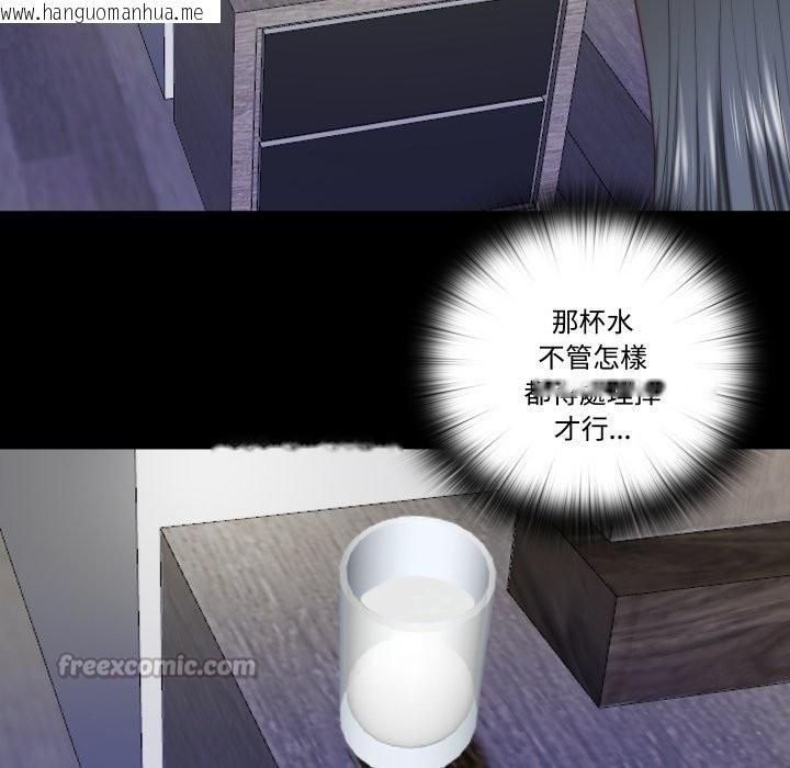 韩国漫画隐秘的同居韩漫_隐秘的同居-第25话在线免费阅读-韩国漫画-第60张图片