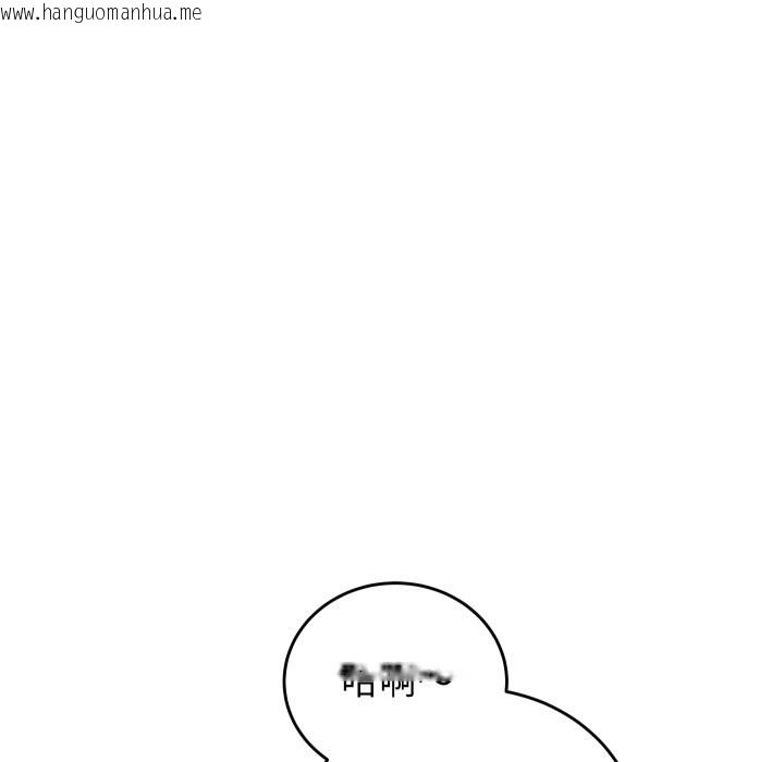 韩国漫画少爷的替身韩漫_少爷的替身-第41话在线免费阅读-韩国漫画-第95张图片