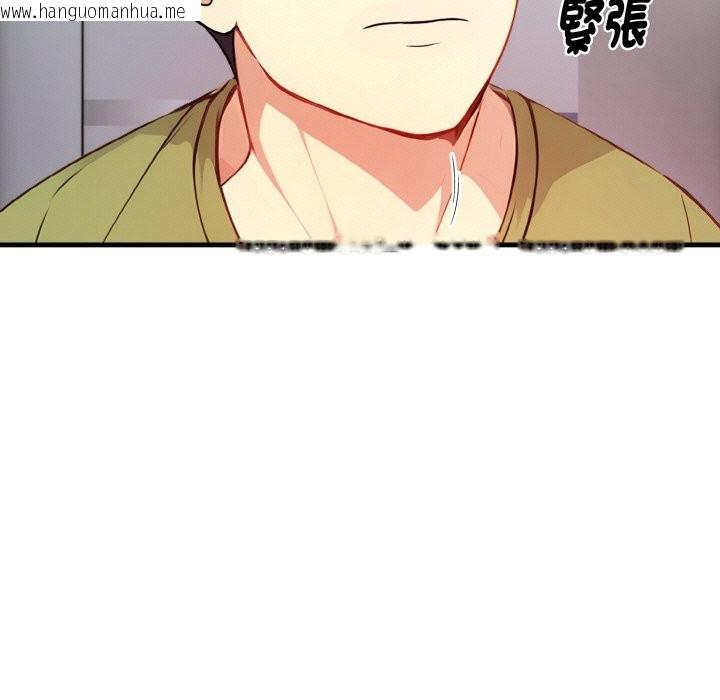 韩国漫画亲切的熟女邻居韩漫_亲切的熟女邻居-第7话在线免费阅读-韩国漫画-第144张图片