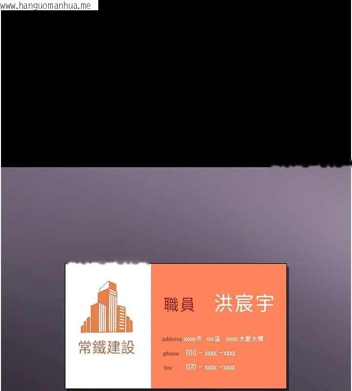 韩国漫画复仇母女丼韩漫_复仇母女丼-第140话-从此毫无交集在线免费阅读-韩国漫画-第227张图片