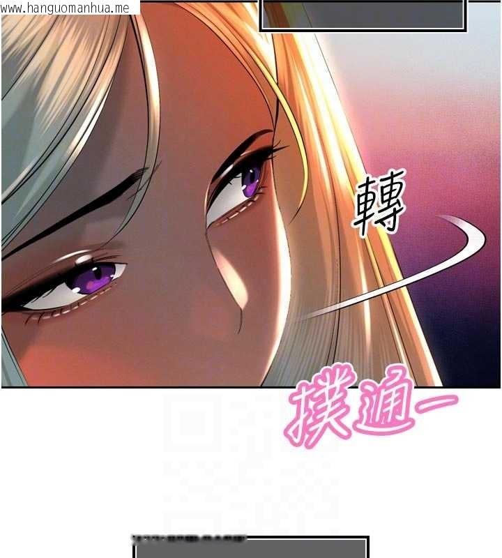 韩国漫画暴君会长的娇媳们韩漫_暴君会长的娇媳们-第28话-好想被会长包养在线免费阅读-韩国漫画-第100张图片