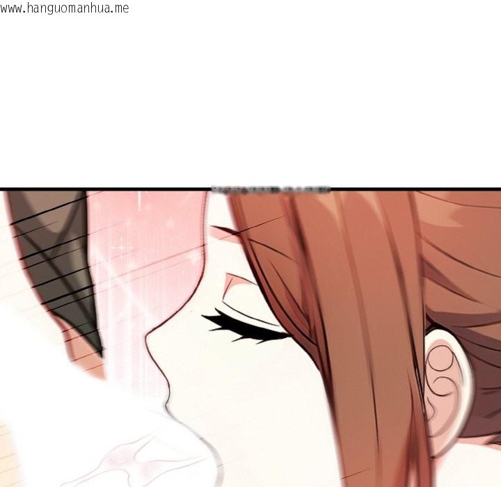 韩国漫画亲切的熟女邻居韩漫_亲切的熟女邻居-第2话在线免费阅读-韩国漫画-第94张图片