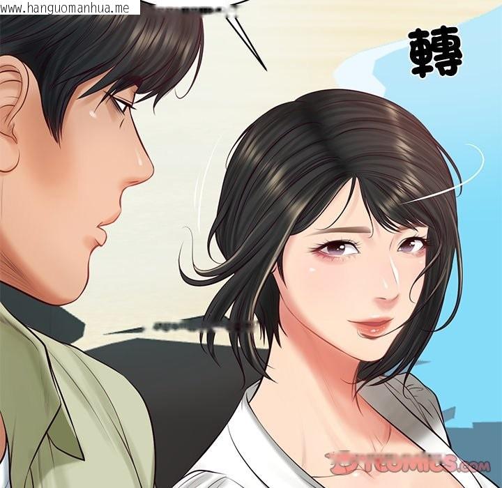 韩国漫画财阀家的女婿韩漫_财阀家的女婿-第69话在线免费阅读-韩国漫画-第21张图片