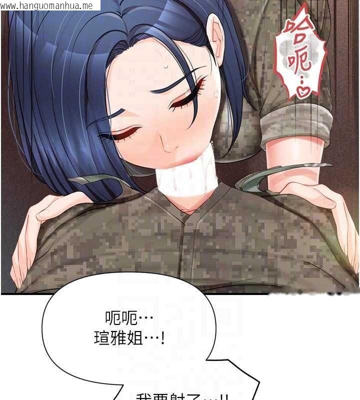 韩国漫画报告女班长:一根突起韩漫_报告女班长:一根突起-第42话-这根是我的!!在线免费阅读-韩国漫画-第34张图片