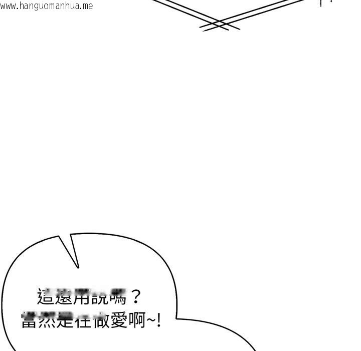 韩国漫画亲切的熟女邻居韩漫_亲切的熟女邻居-第12话在线免费阅读-韩国漫画-第152张图片