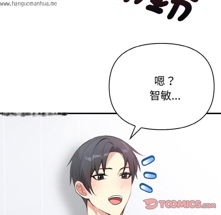 韩国漫画亲切的熟女邻居韩漫_亲切的熟女邻居-第4话在线免费阅读-韩国漫画-第30张图片