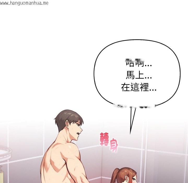 韩国漫画亲切的熟女邻居韩漫_亲切的熟女邻居-第13话在线免费阅读-韩国漫画-第108张图片