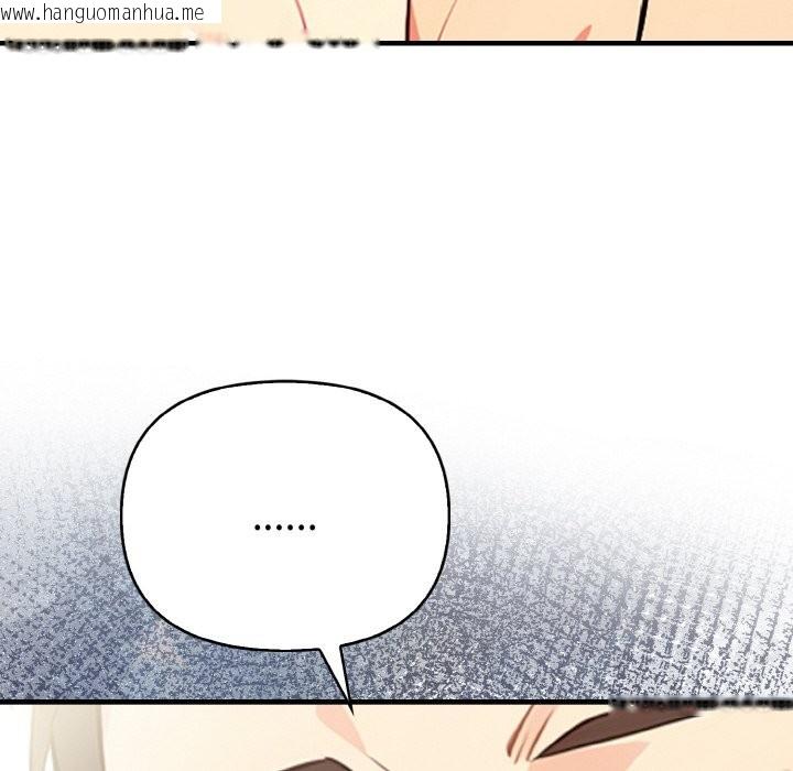 韩国漫画亲切的熟女邻居韩漫_亲切的熟女邻居-第7话在线免费阅读-韩国漫画-第127张图片